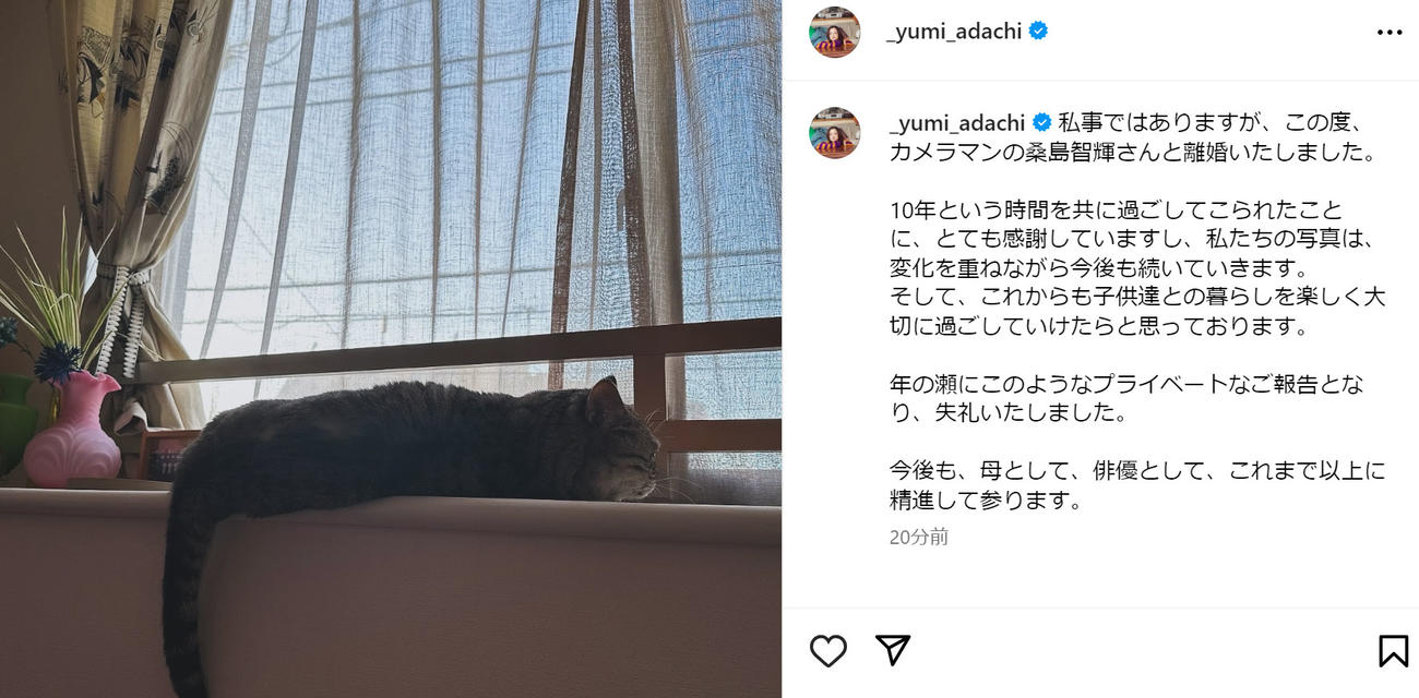  安達祐実のインスタグラムから