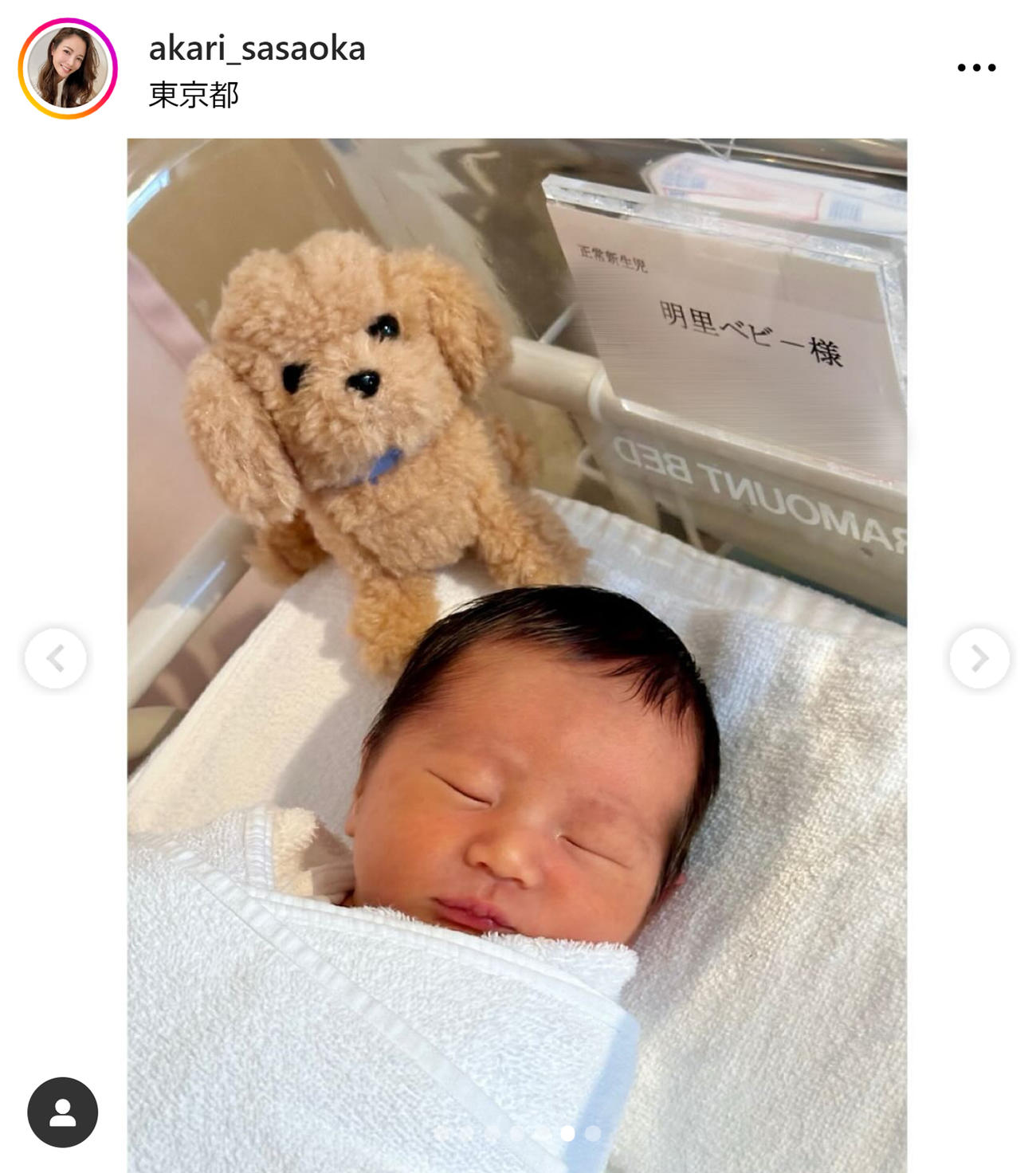笹丘明里のインスタグラムから