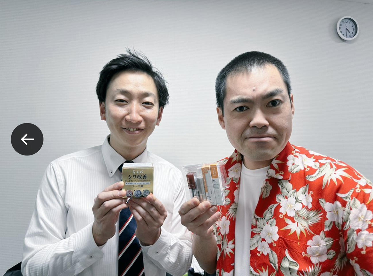 ちふれから贈られた口紅などを手にするくらげの杉昇（左）と渡辺翔太（くらげ渡辺のXから）