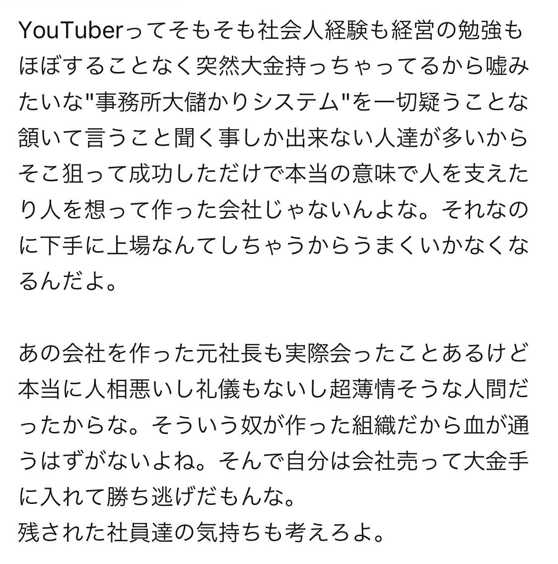 あやなんXから