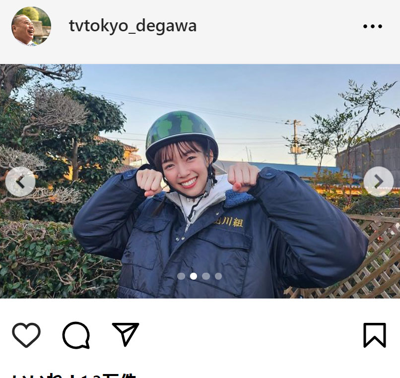 「出川哲朗の充電させてもらえませんか？」公式インスタグラムから
