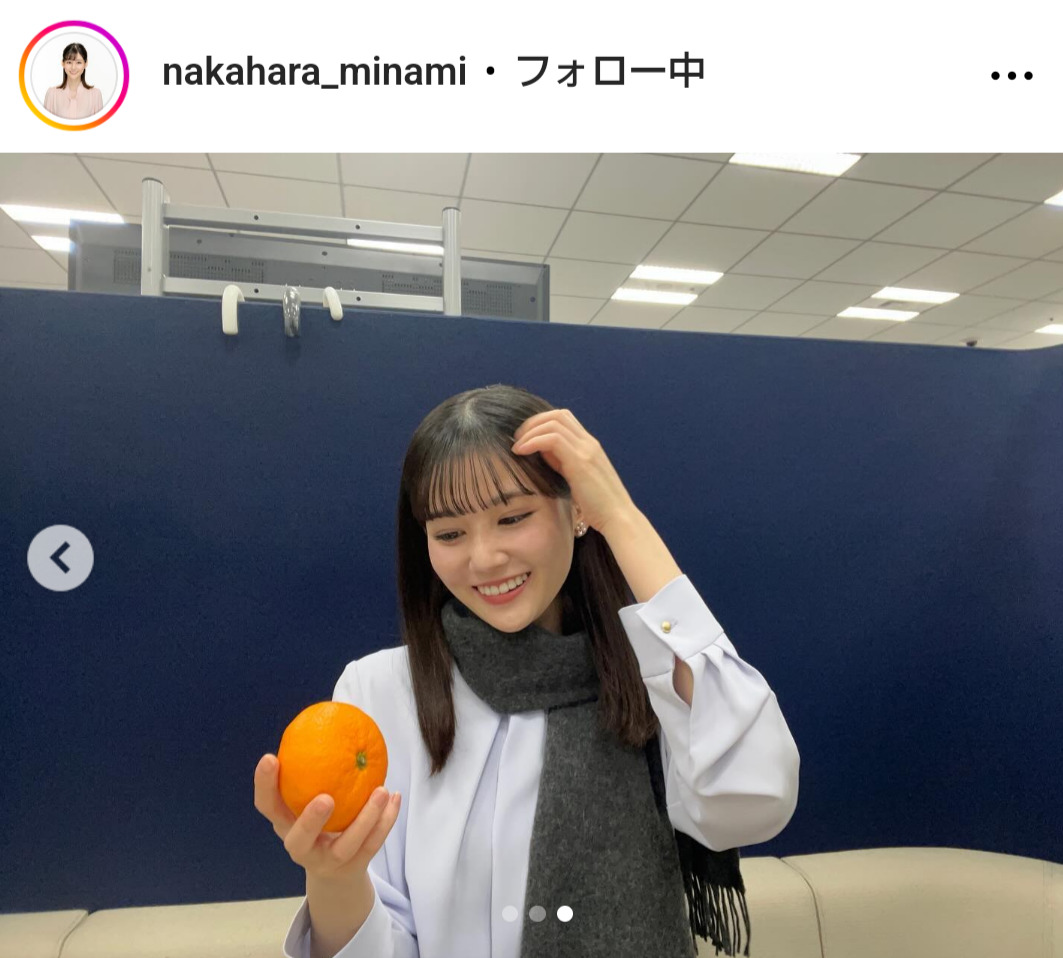 中原みなみアナのインスタグラムから