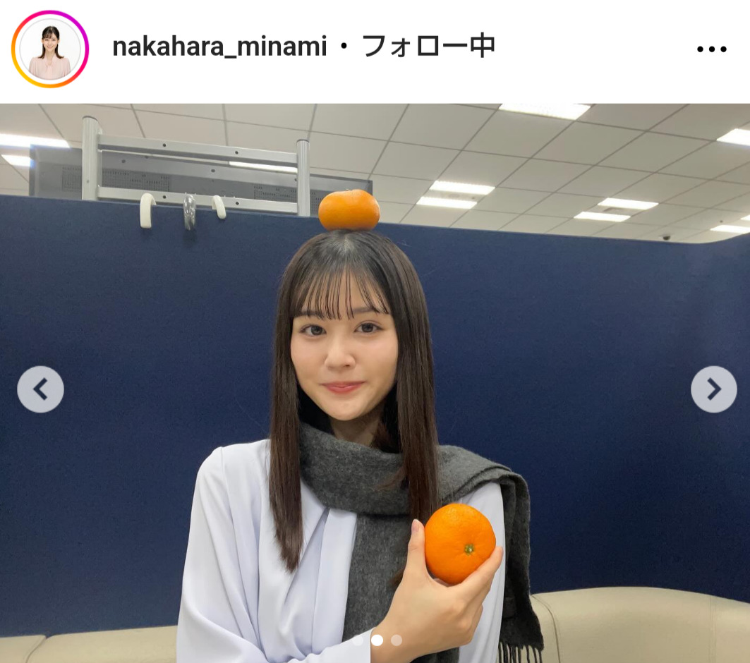 中原みなみアナのインスタグラムから