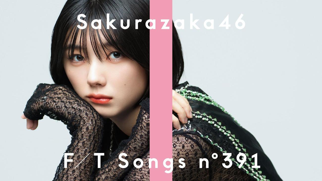 「THE FIRST TAKE」に登場して「Start over！」を歌う櫻坂46藤吉夏鈴