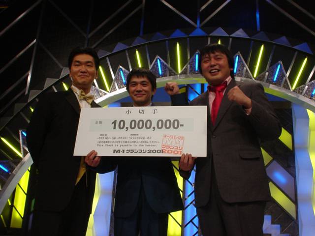 漫才日本一を決める「Mー1グランプリ2001」で優勝した「中川家」の兄・剛（中央）、弟・礼二（右）。左は大会委員長の島田紳助氏（2001年12月撮影）
