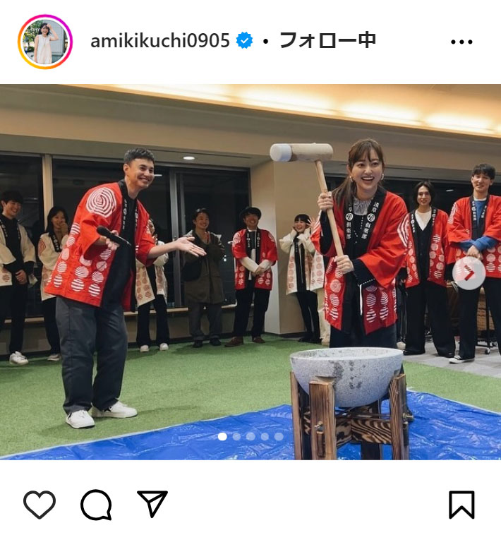 菊地亜美のインスタグラムから