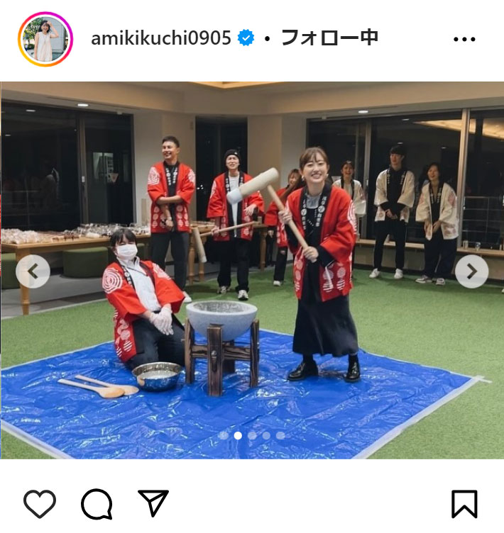 菊地亜美のインスタグラムから