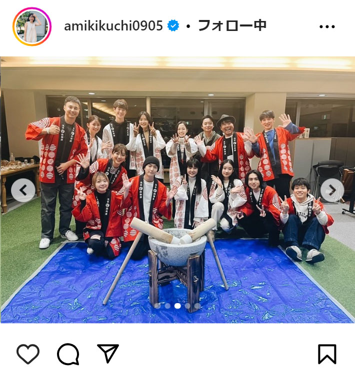 菊地亜美のインスタグラムから