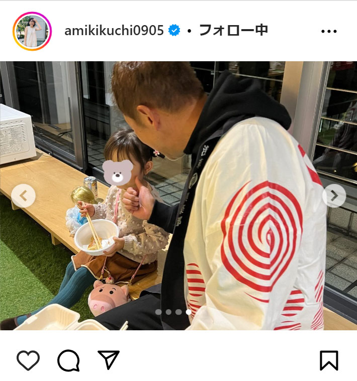 菊地亜美のインスタグラムから