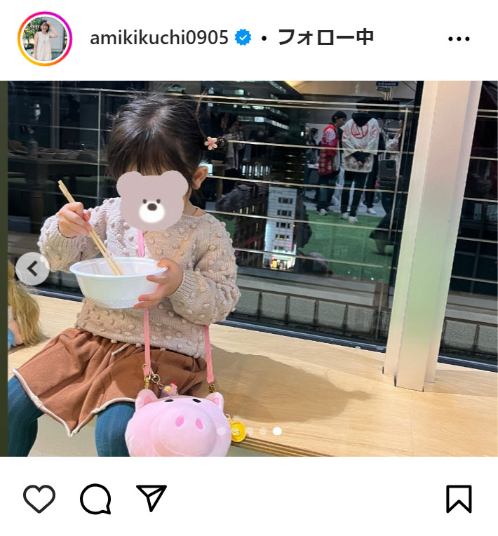 菊地亜美のインスタグラムから