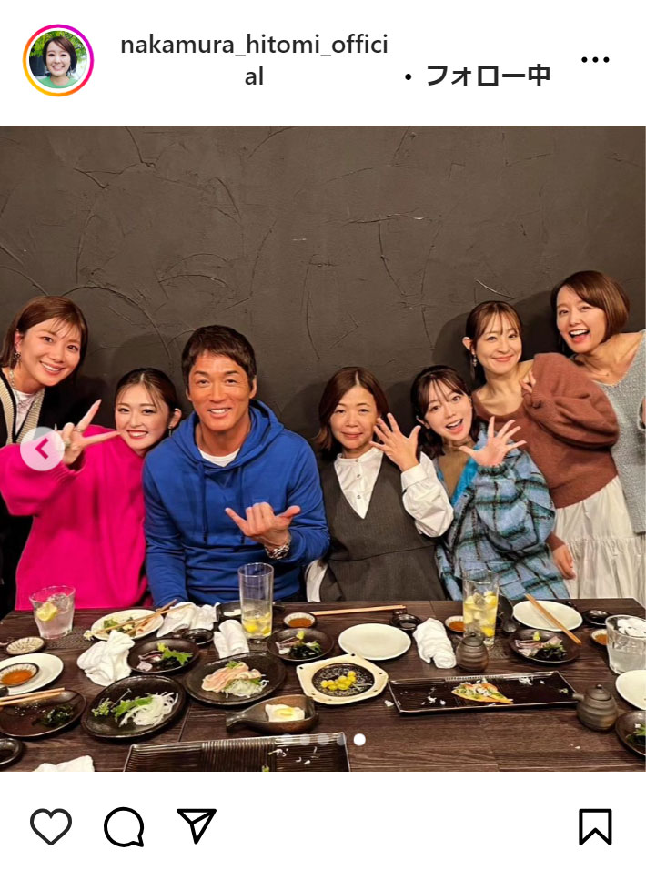 中村仁美のインスタグラムから