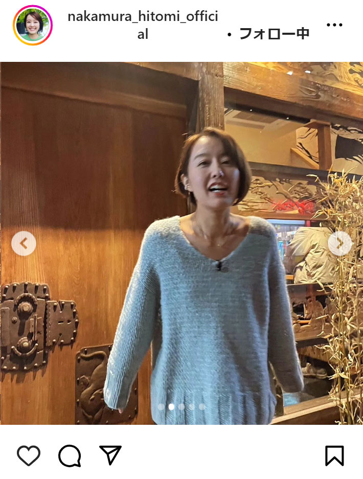中村仁美のインスタグラムから
