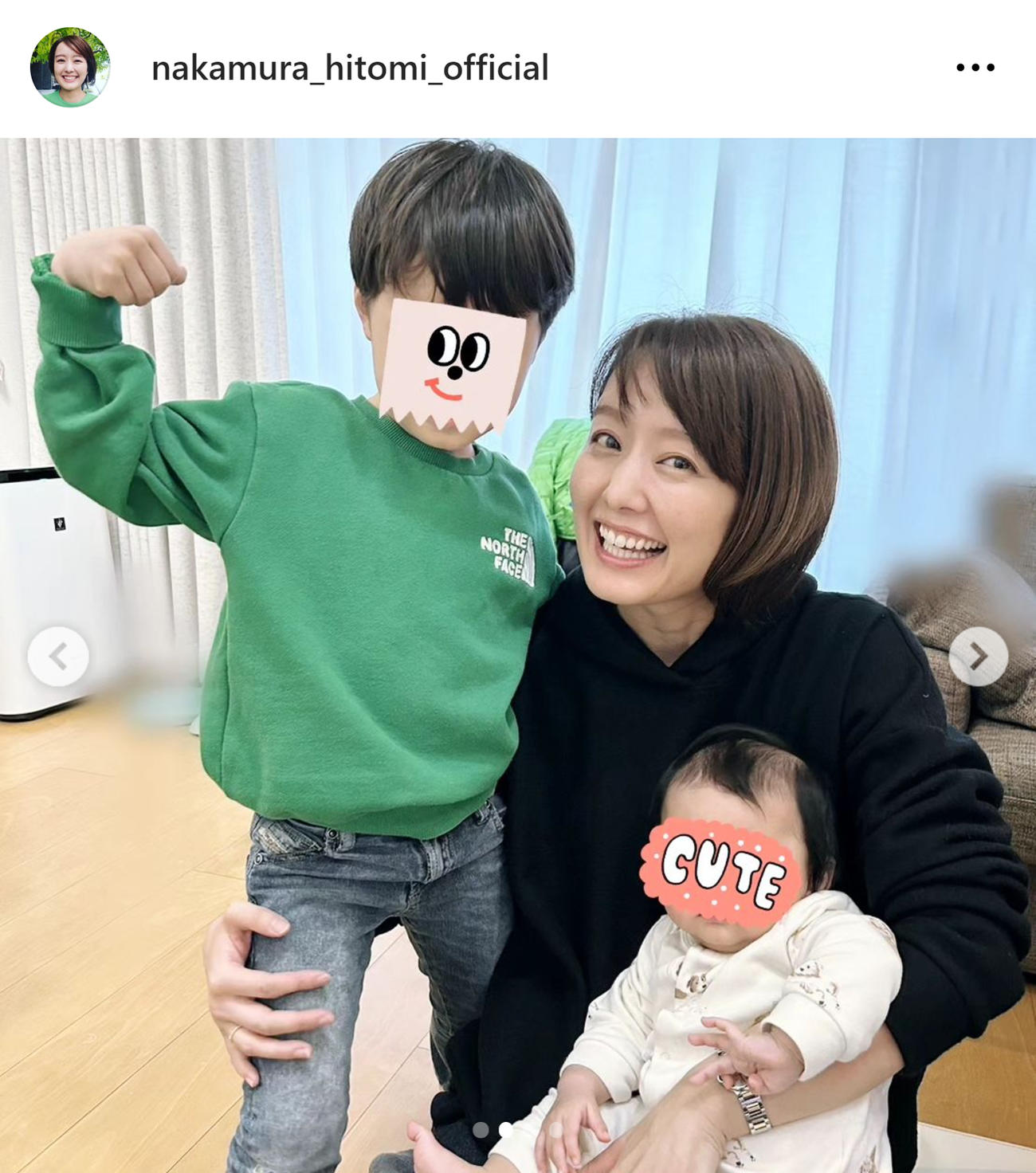 中村仁美のインスタグラムから