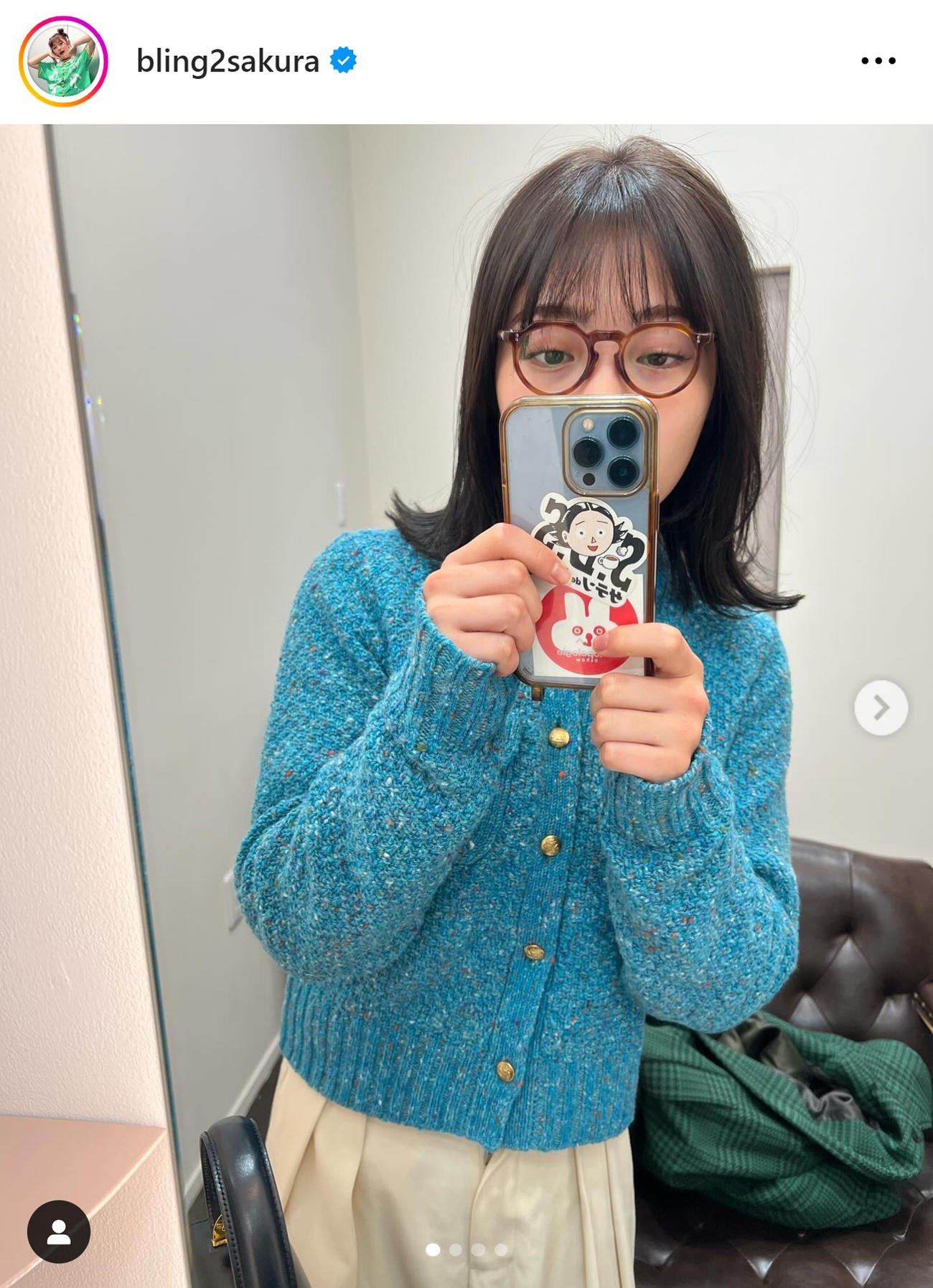 井上咲楽のインスタグラムから