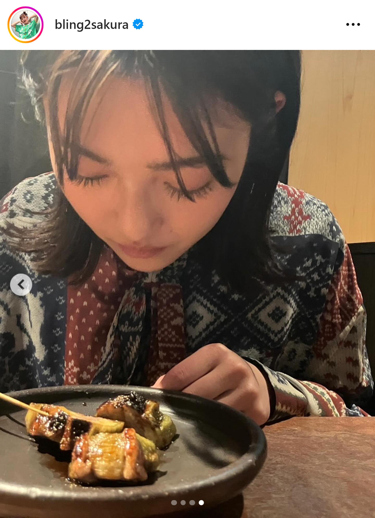 井上咲楽のインスタグラムから