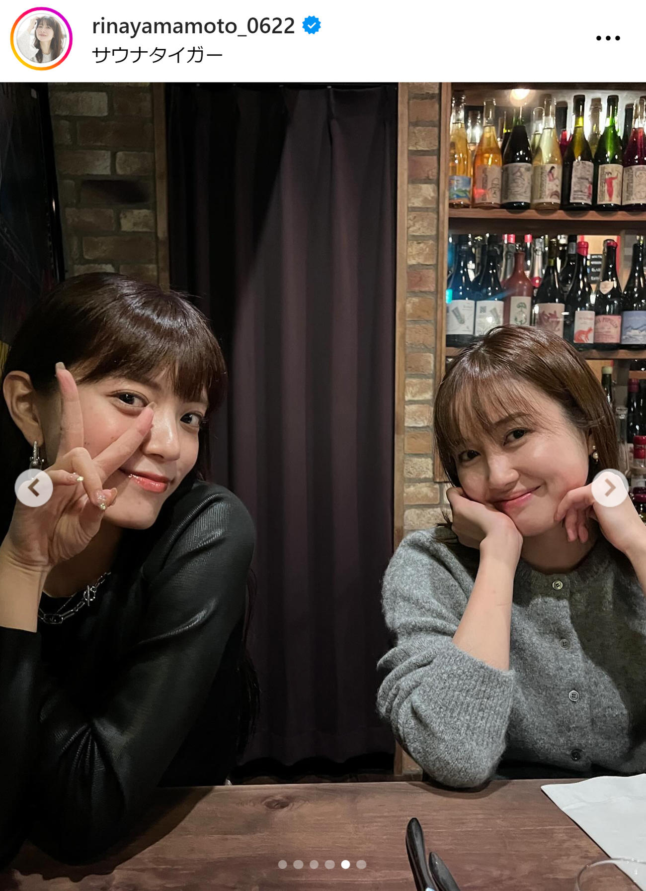 山本里菜のインスタグラムから