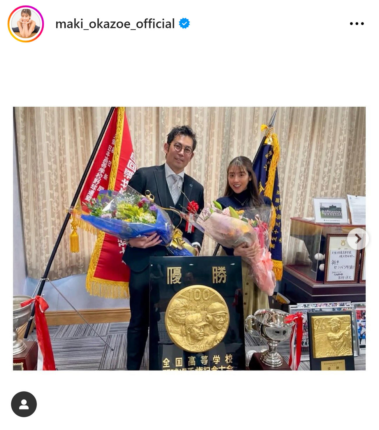岡副麻希のインスタグラムから
