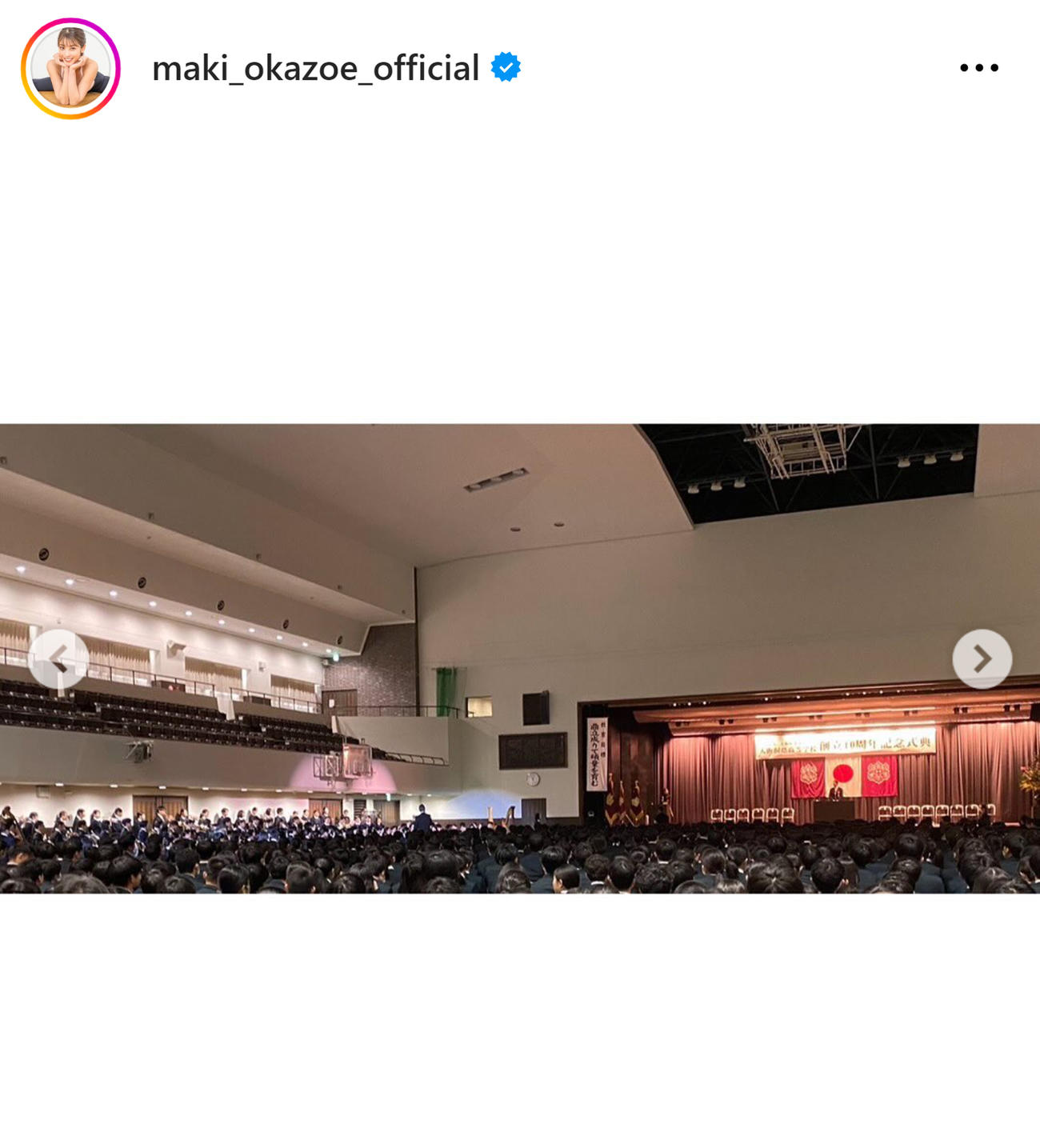 岡副麻希のインスタグラムから