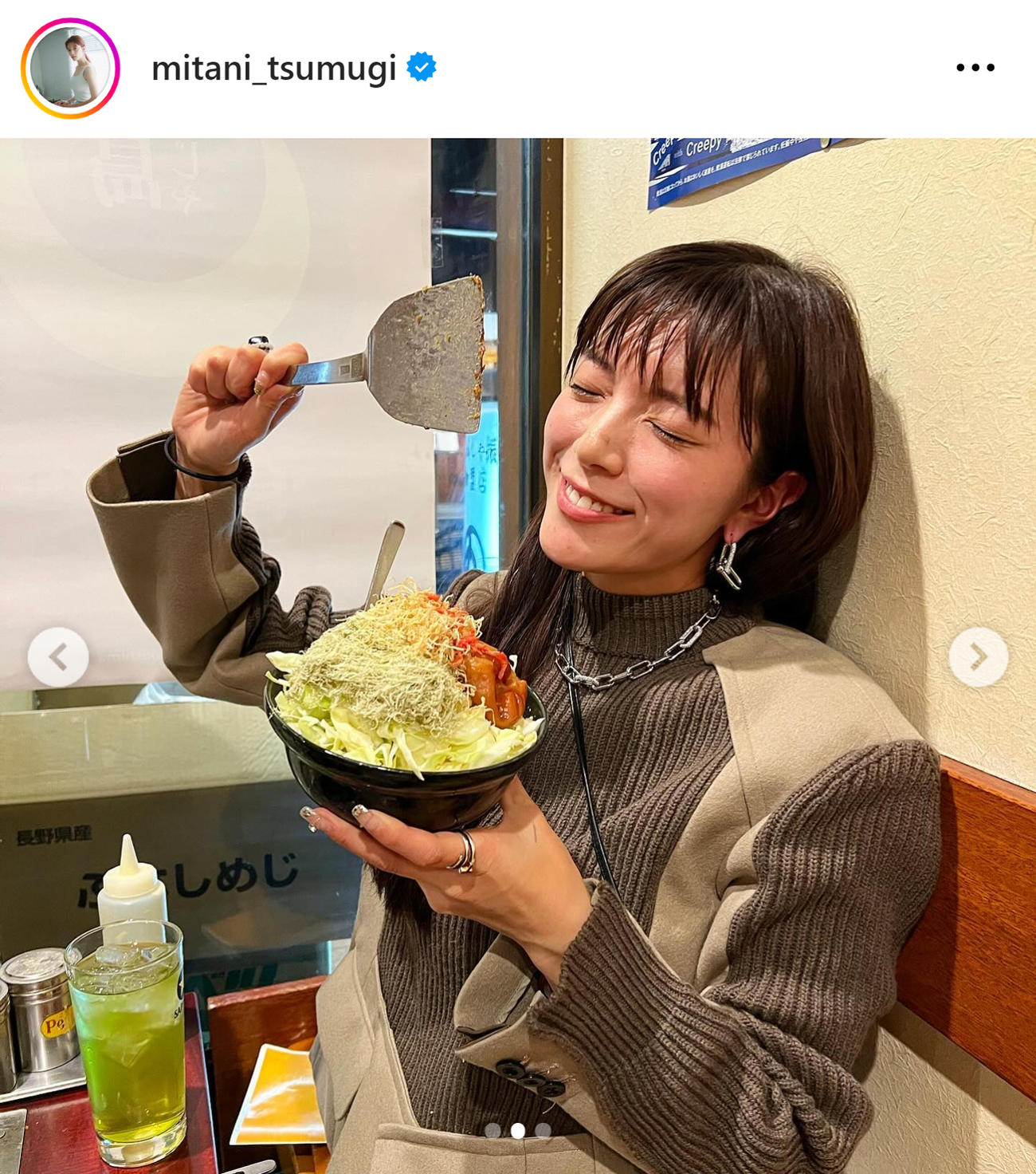 テレ朝三谷紬アナのインスタグラムから