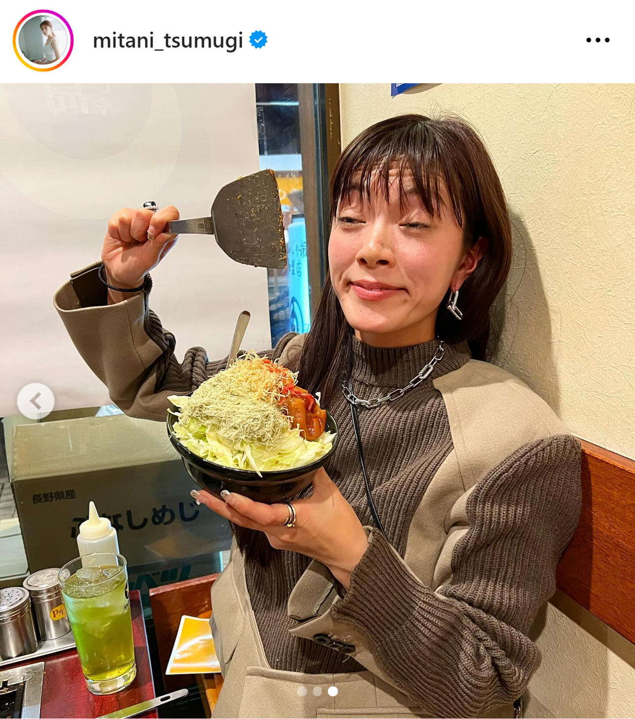 テレ朝三谷紬アナのインスタグラムから