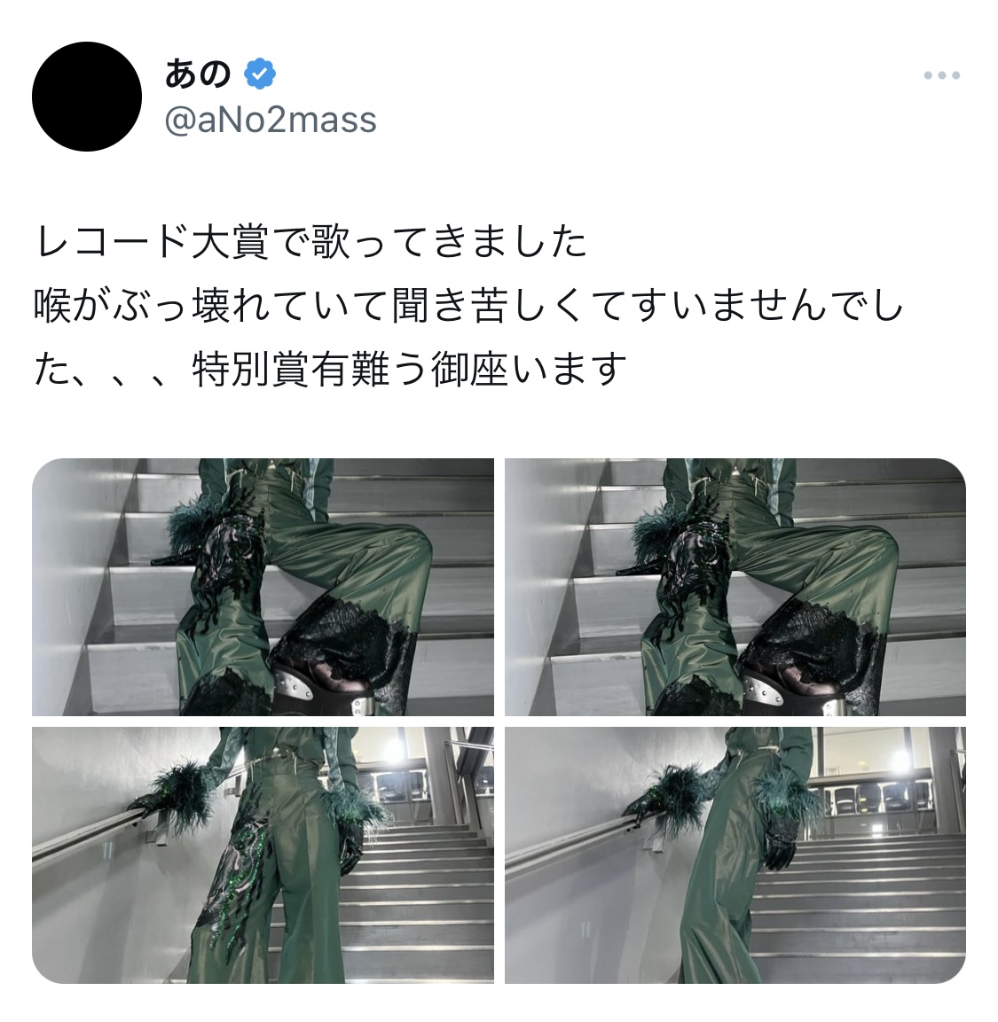 anoのXから