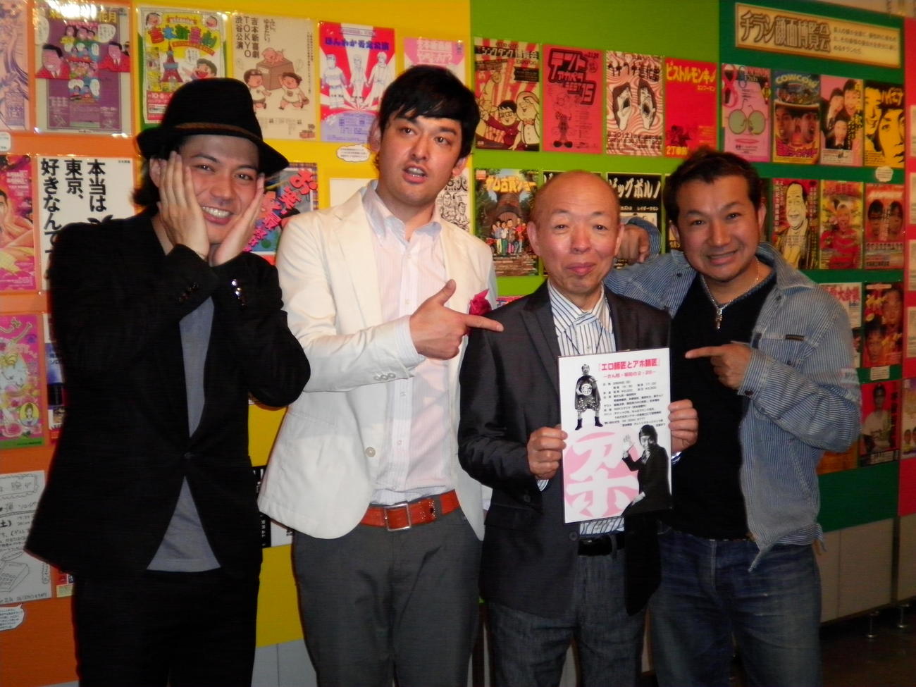吉本興業が始めたチラシ展発表会に出席した、左からシャンプーハット、坂田利夫さん、矢野・兵藤の矢野（11年4月撮影）