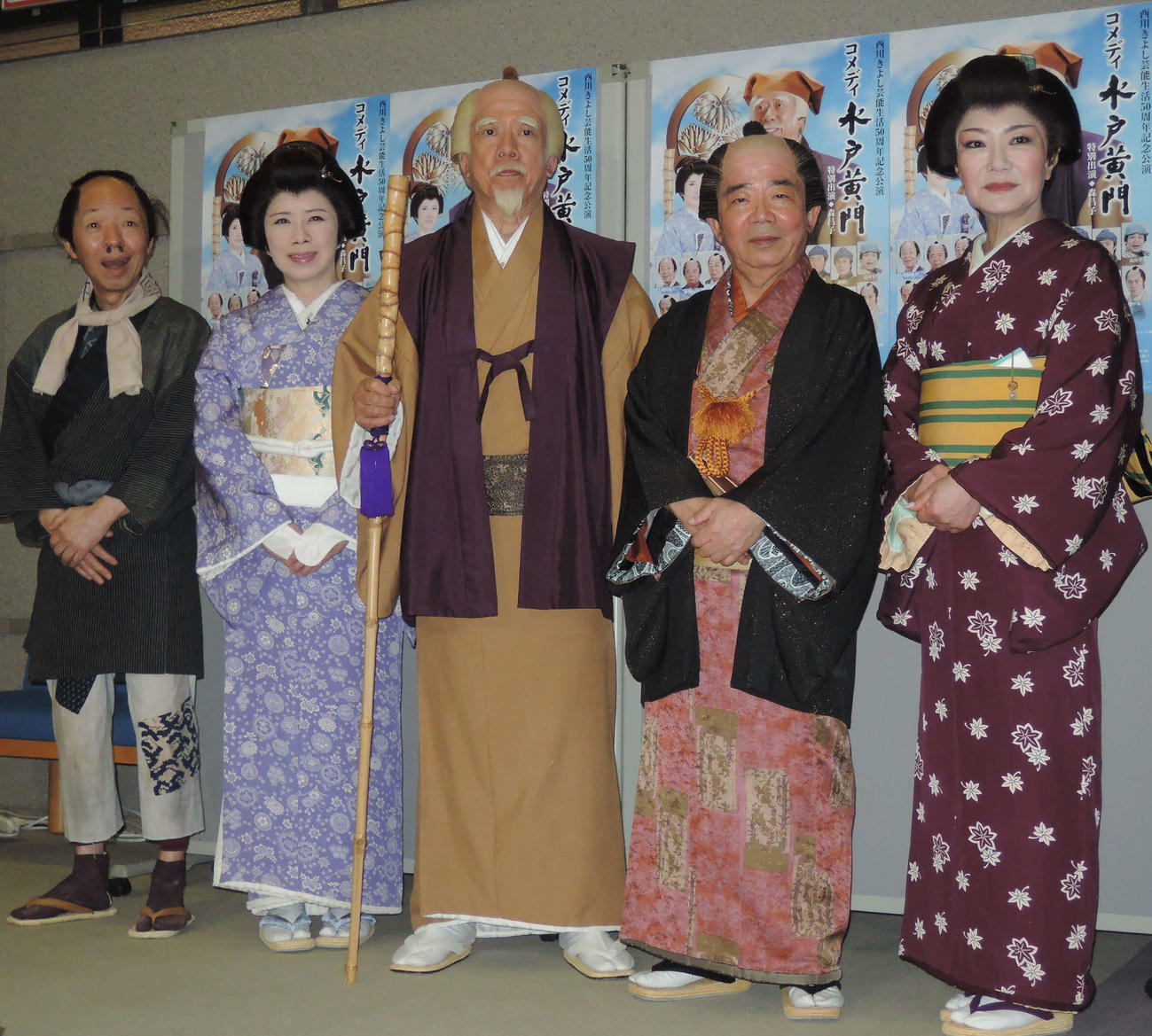 舞台「コメディ　水戸黄門」の公開稽古を行った、左から坂田利夫さん、森昌子、西川きよし、池乃めだか、末成由美（14年2月撮影）