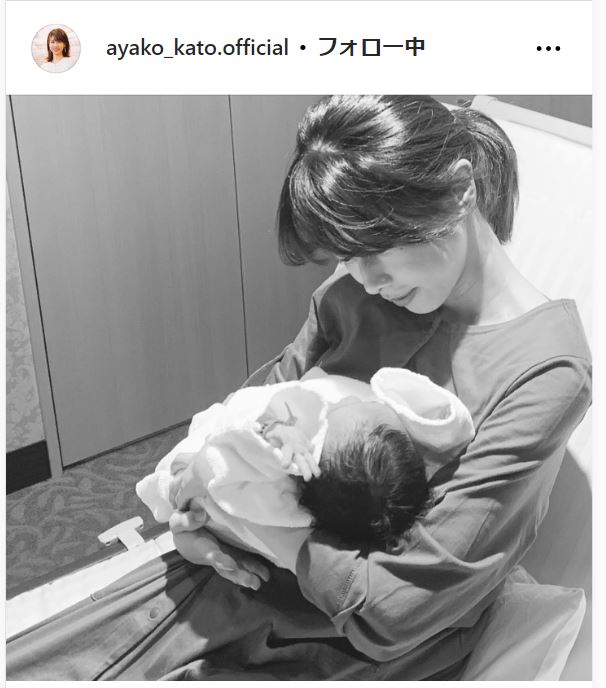 加藤綾子のインスタグラムから