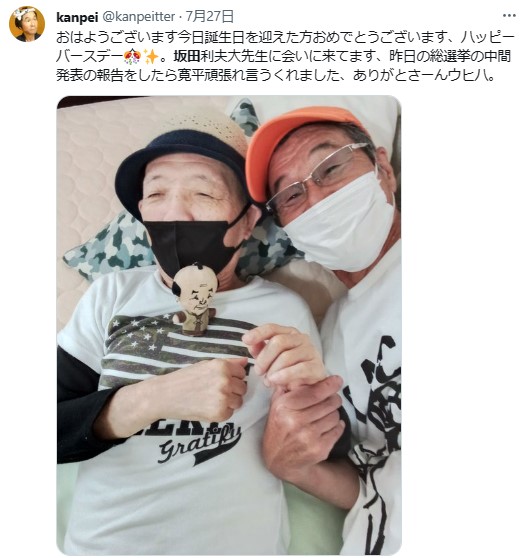 7月27日の投稿。間寛平のX（旧ツイッター）から