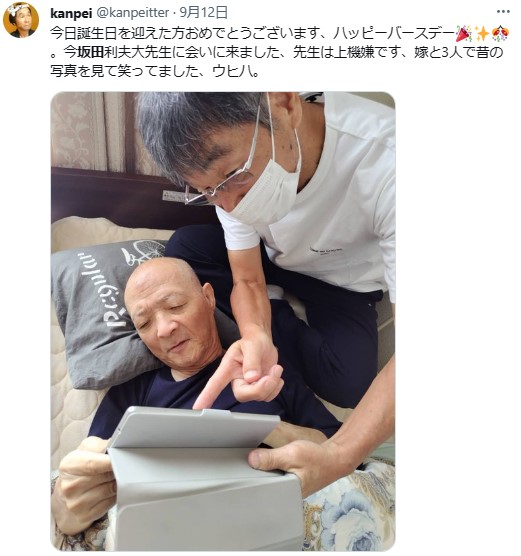 9月12日の投稿。間寛平のX（旧ツイッター）から