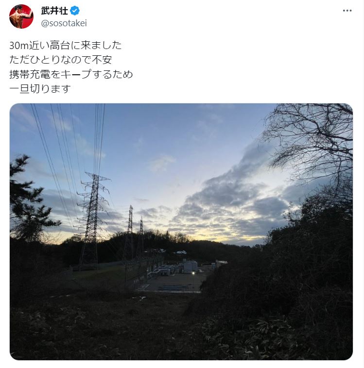 武井壮のXから