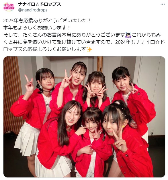 ナナイロ☆ドロップスのX（旧ツイッター）から