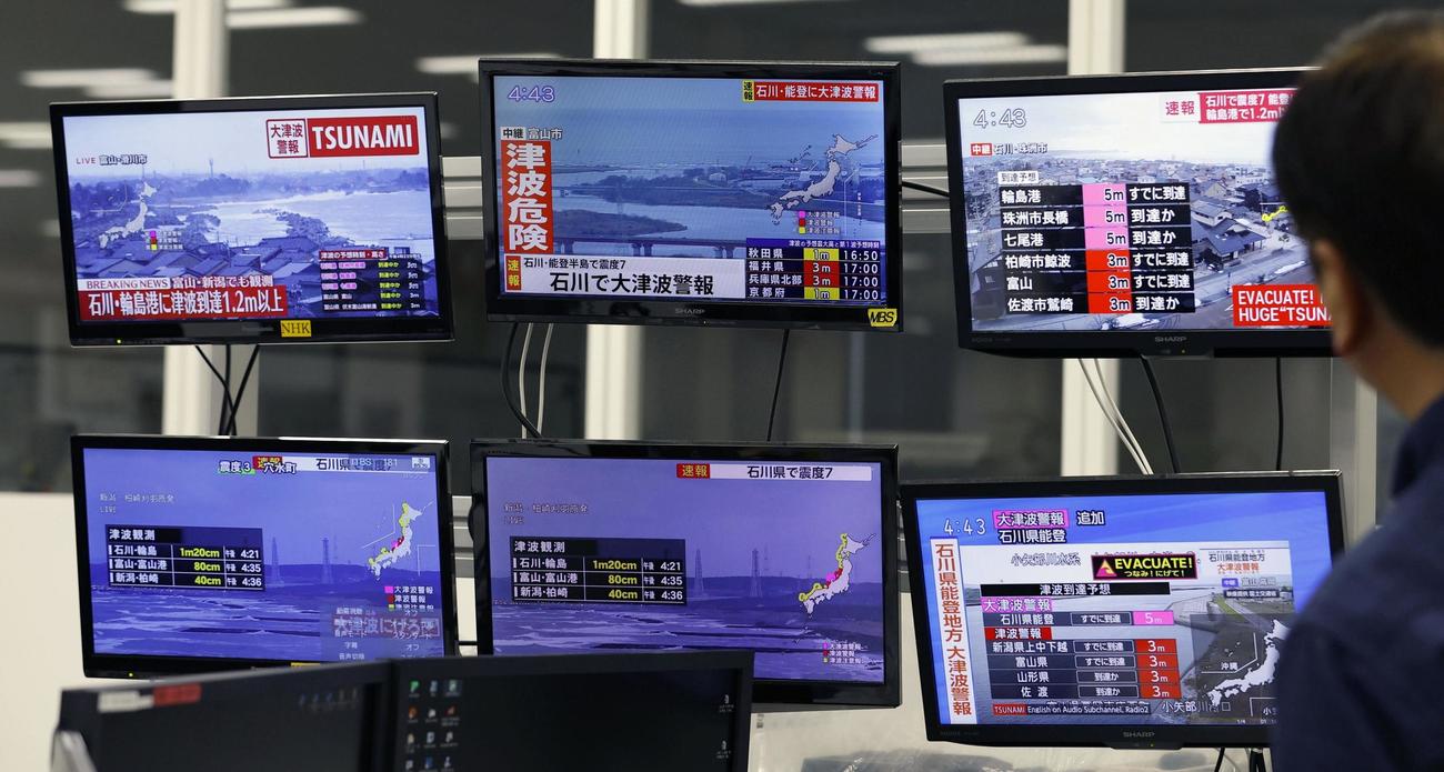 石川・能登地方で発生した地震を知らせる各局のテレビ画面（共同）