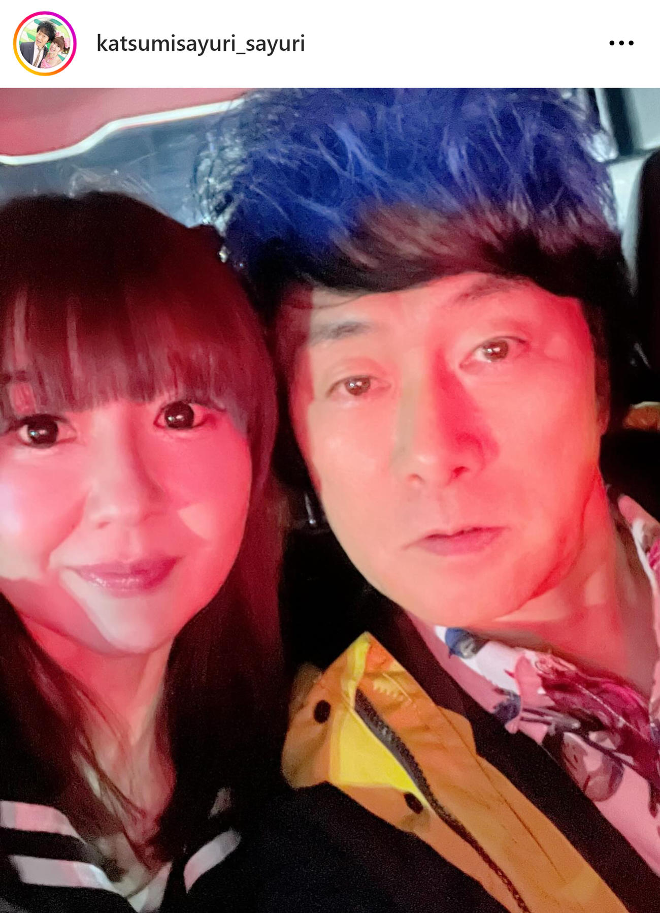かつみ・さゆりのインスタグラムから