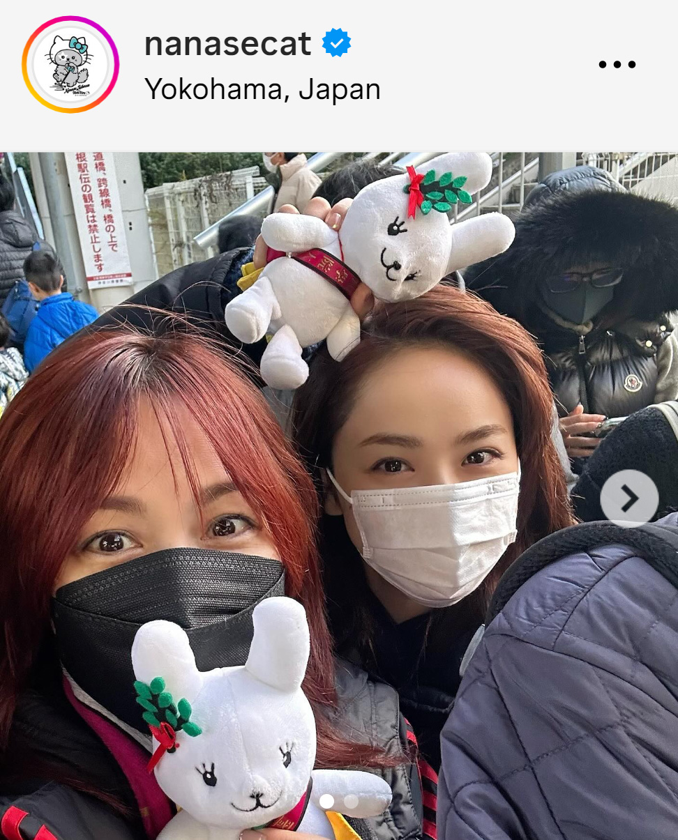 相川七瀬のインスタグラムから