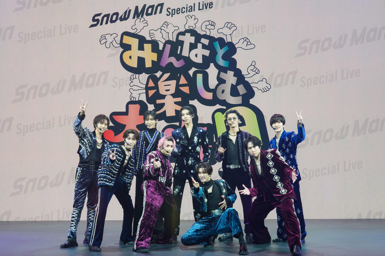 大みそかに生配信を行ったSnow Man。左から阿部亮平、渡辺翔太、目黒蓮、佐久間大介、ラウール、向井康二、岩本照、宮舘涼太、深澤辰哉