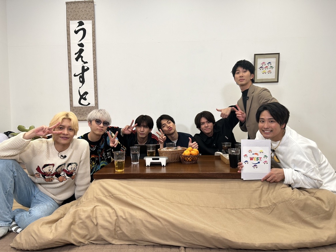 大みそかに生配信を行ったWEST．。左から中間淳太、神山智洋、藤井流星、重岡大毅、小瀧望j、濱田崇裕、桐山照史