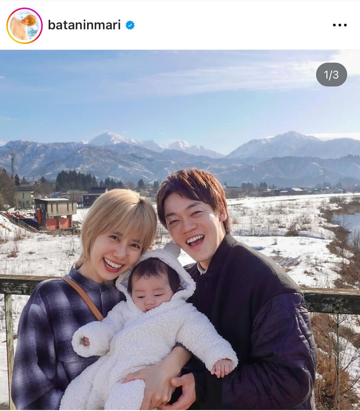 おばたのお兄さんのインスタグラムから
