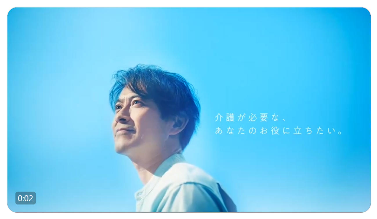 山口達也氏のXから