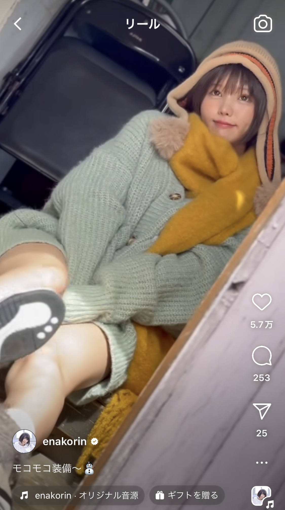 えなこのインスタグラムから