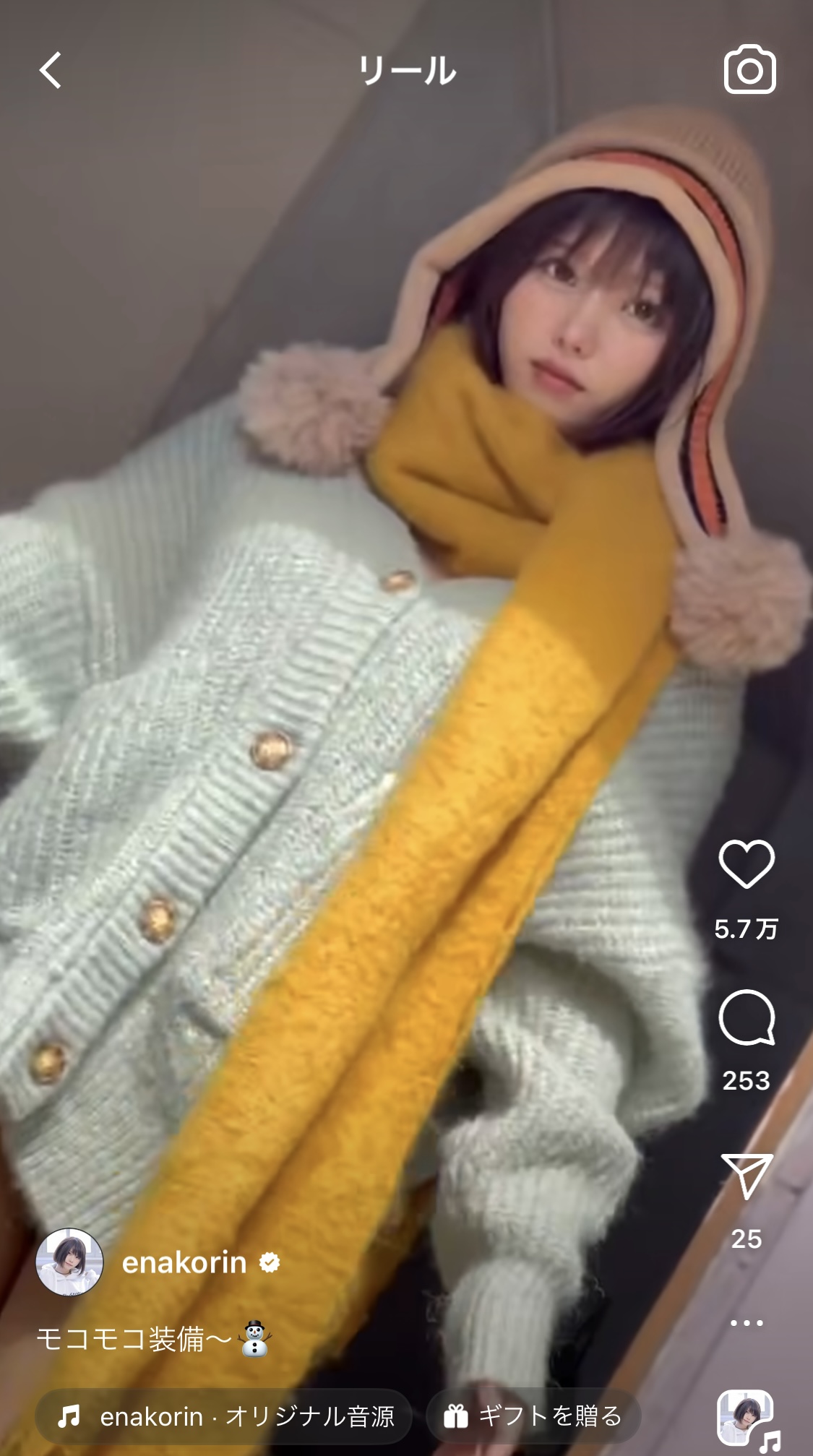 えなこのインスタグラムから