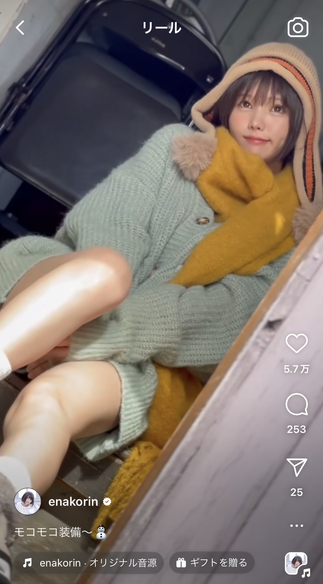えなこのインスタグラムから
