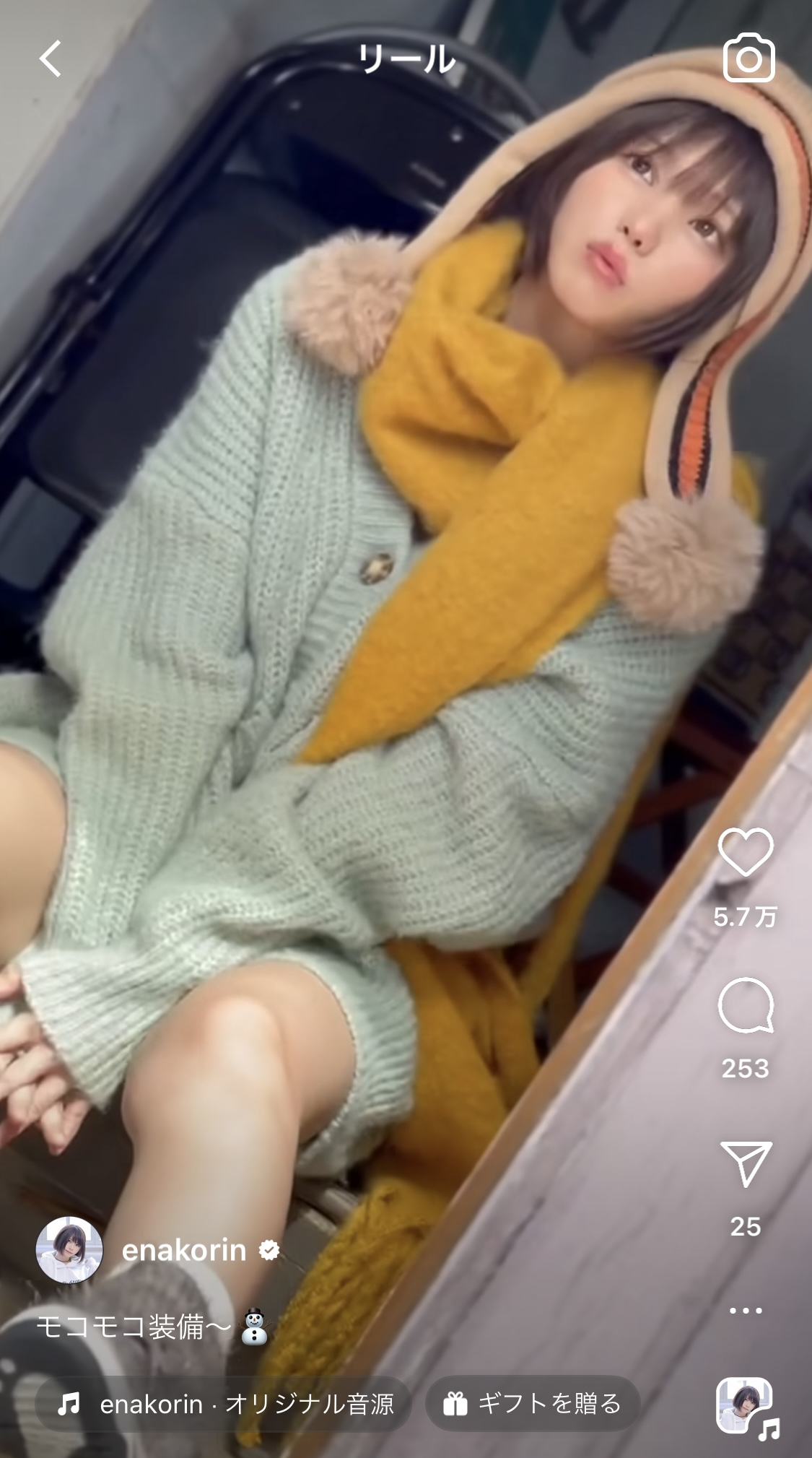 えなこのインスタグラムから