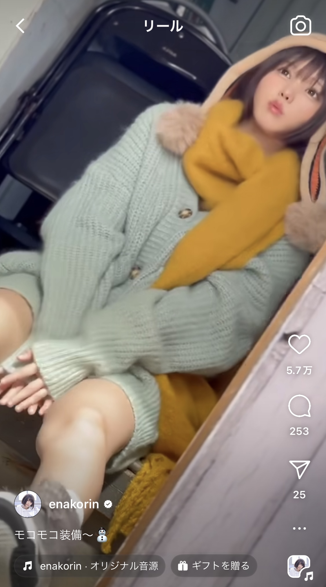 えなこのインスタグラムから