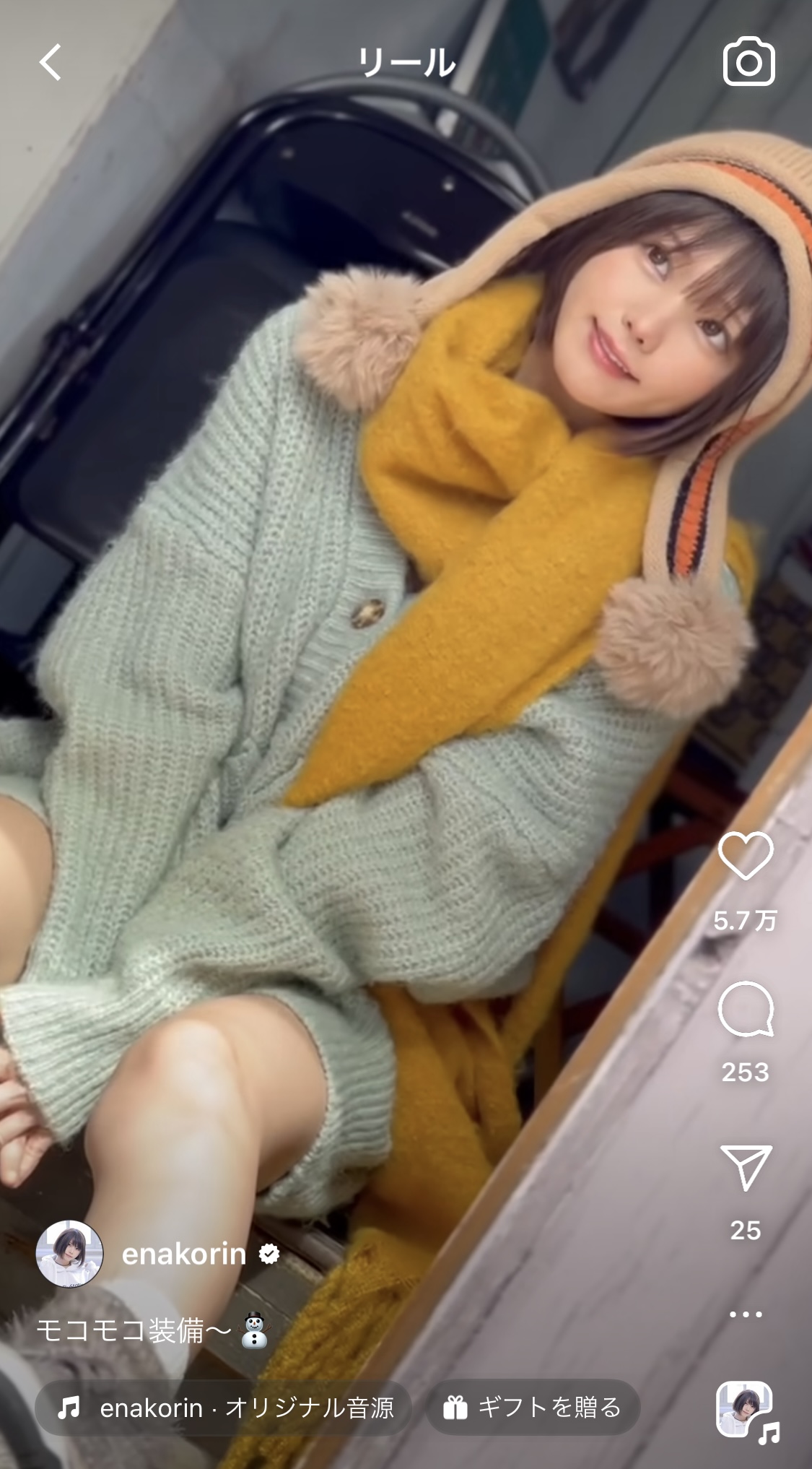 えなこのインスタグラムから