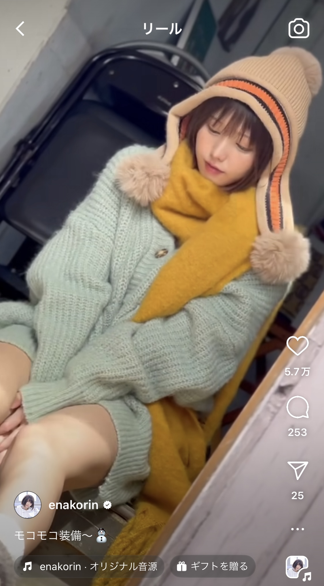 えなこのインスタグラムから