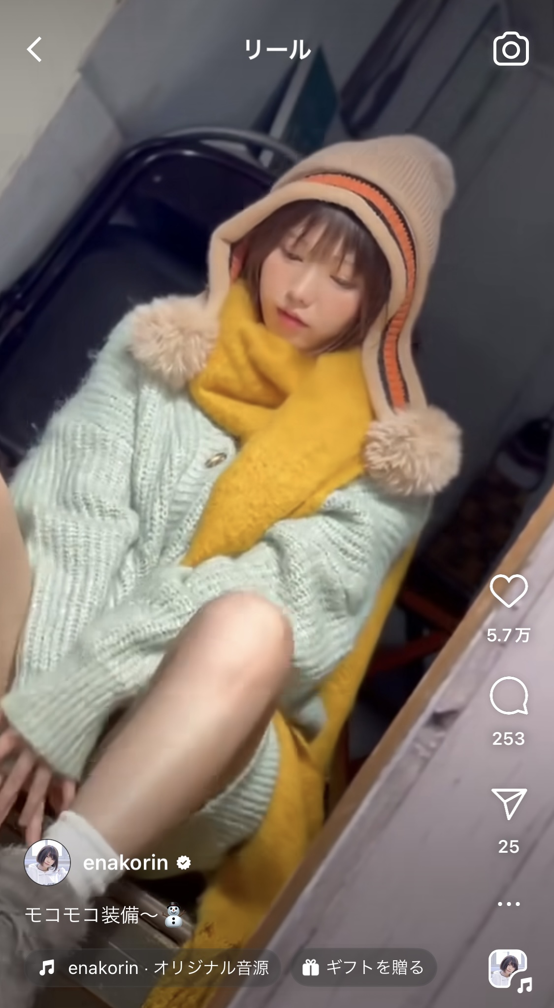 えなこのインスタグラムから