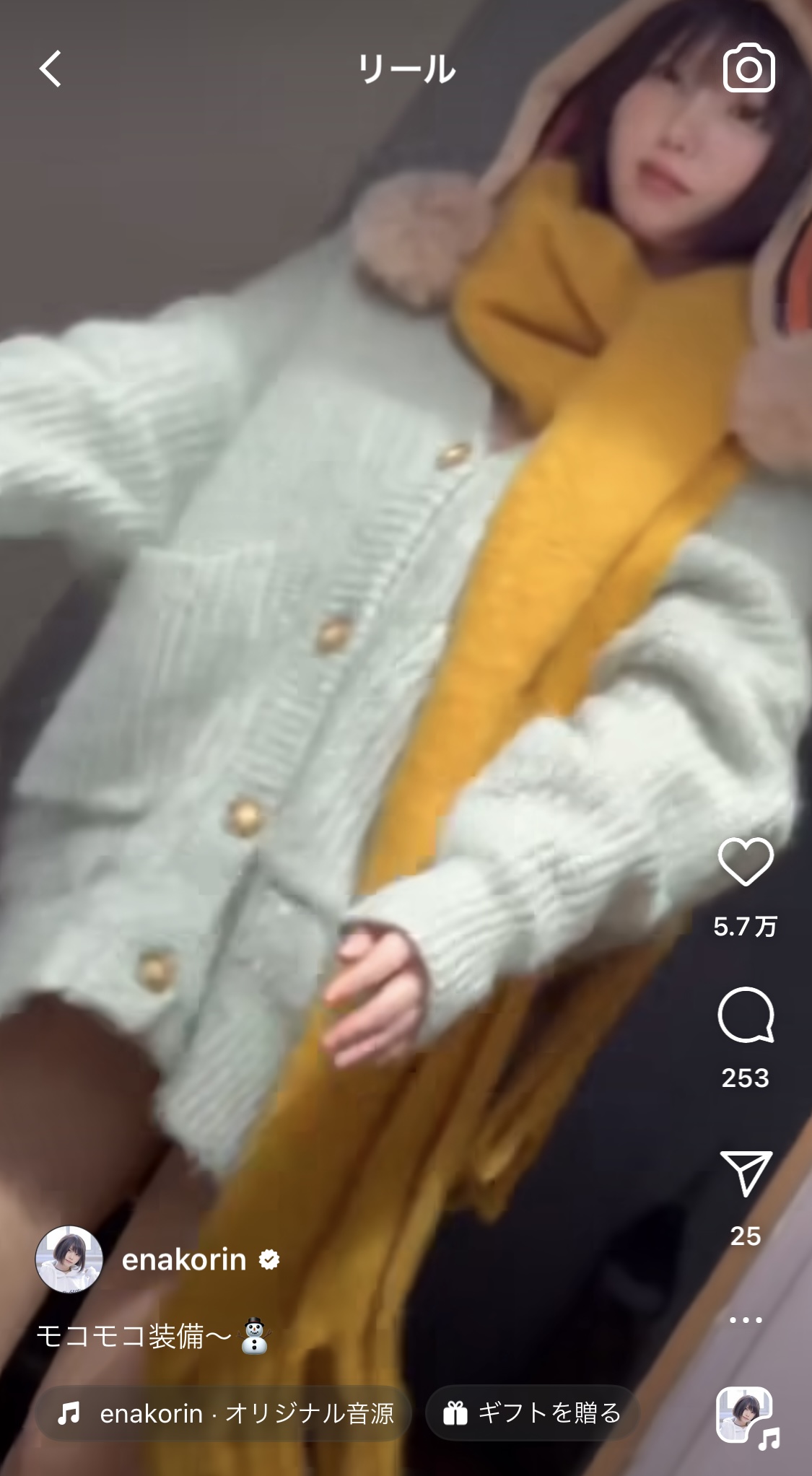 えなこのインスタグラムから
