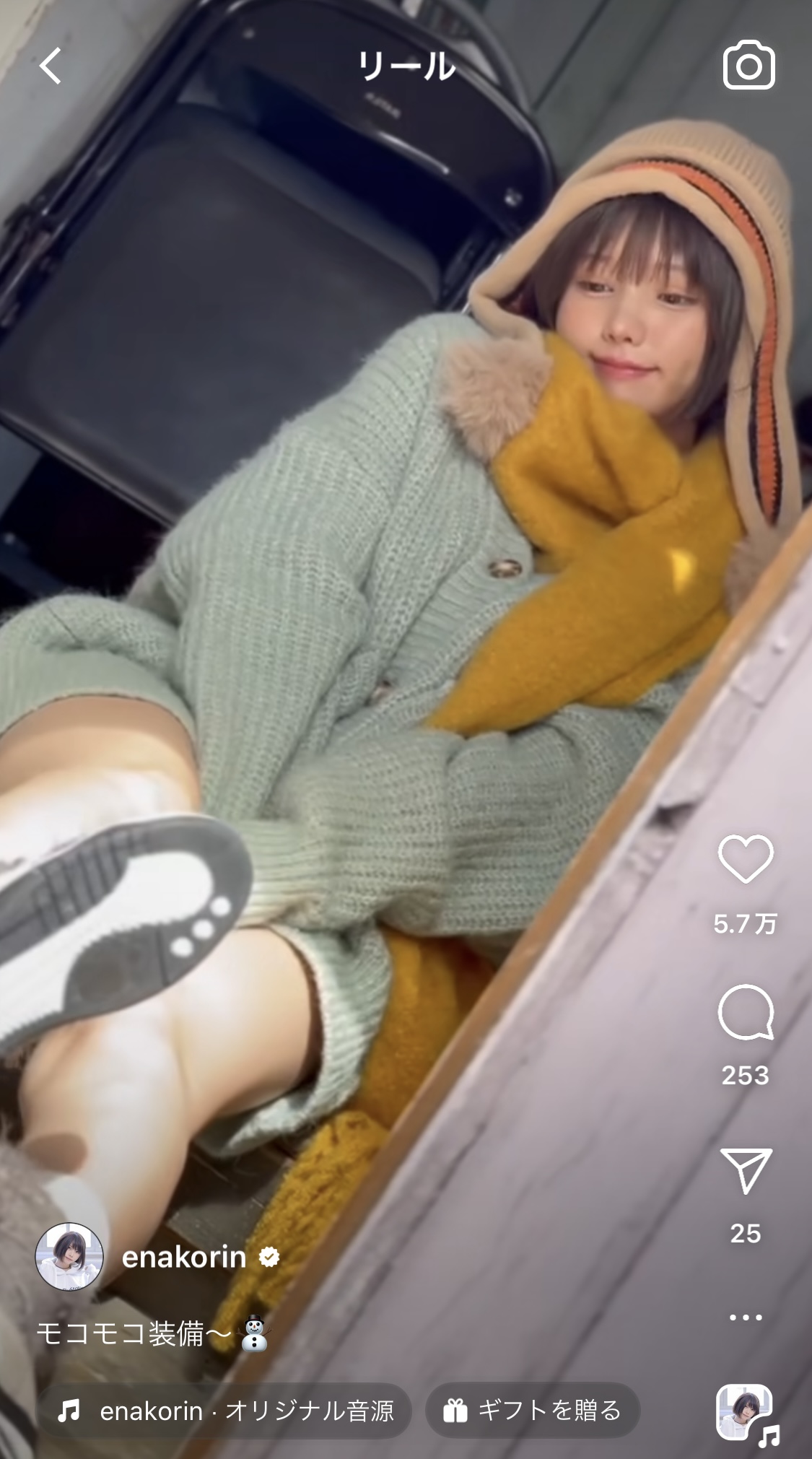 えなこのインスタグラムから