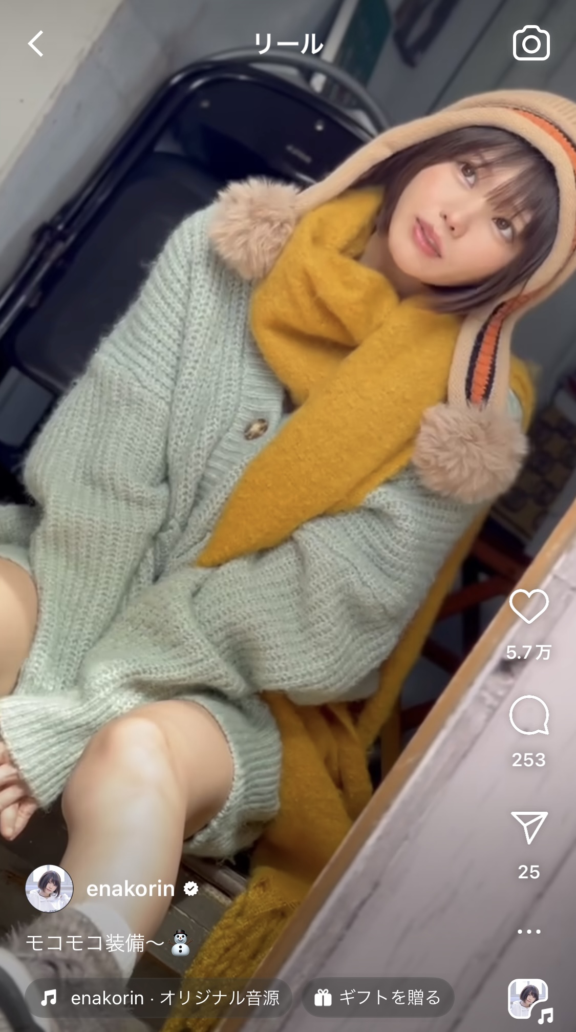 えなこのインスタグラムから